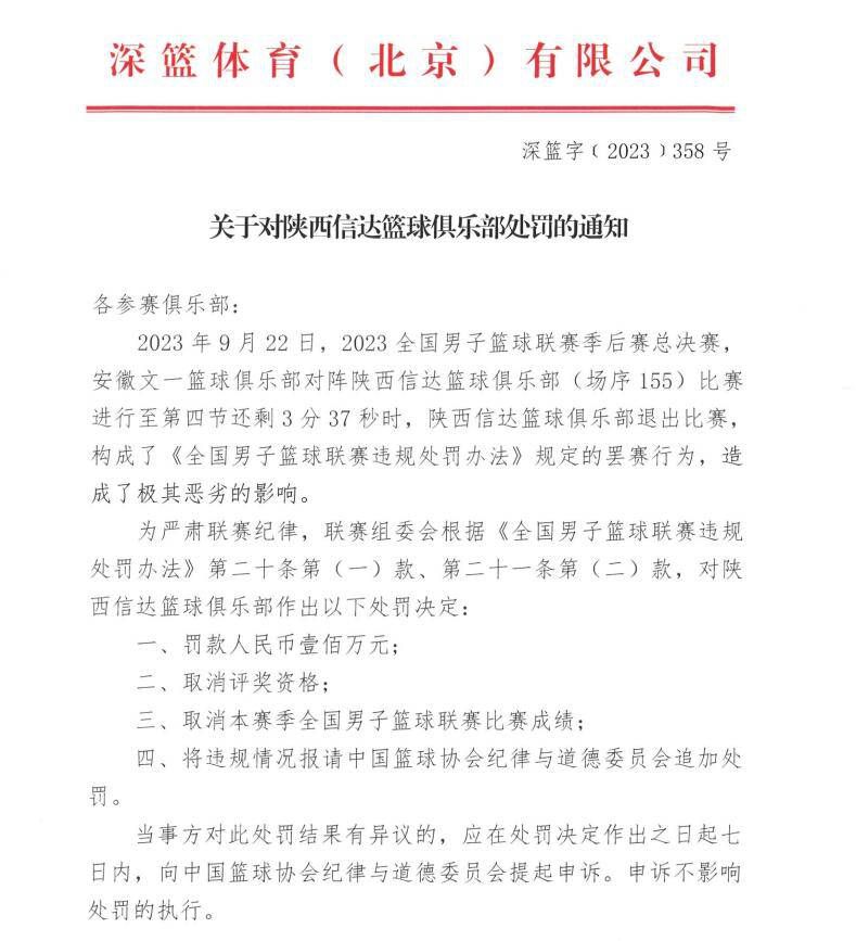 我认为我们还是配得上这场比赛的胜利的，努涅斯和若塔的进球都很完美。